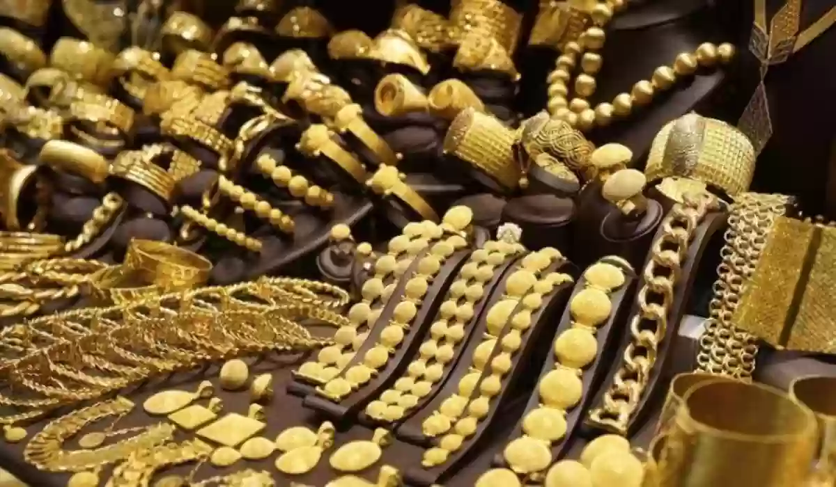 مفجأة في سعر الذهب في السعودية.. عيار 21 يسجل رقم قياسي للمرة الأولى
