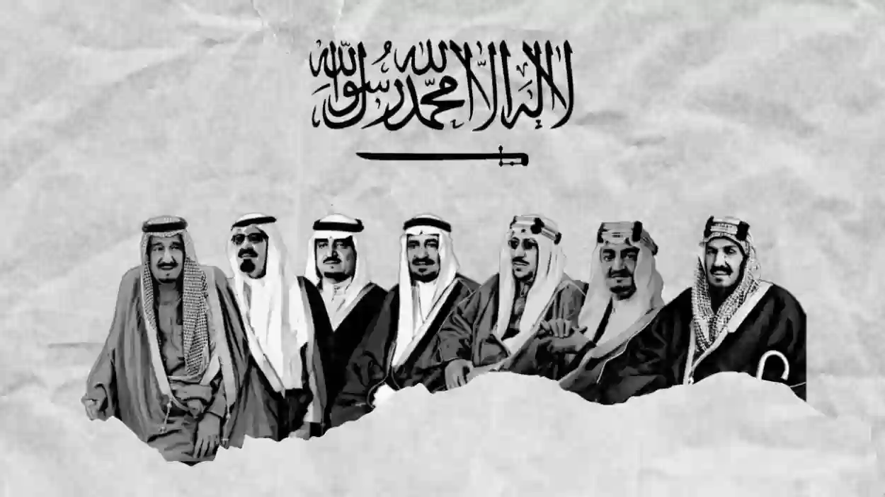 شجرة عائلة آل سعود بالصور.. كم عدد افراد اسرة ال سعود؟