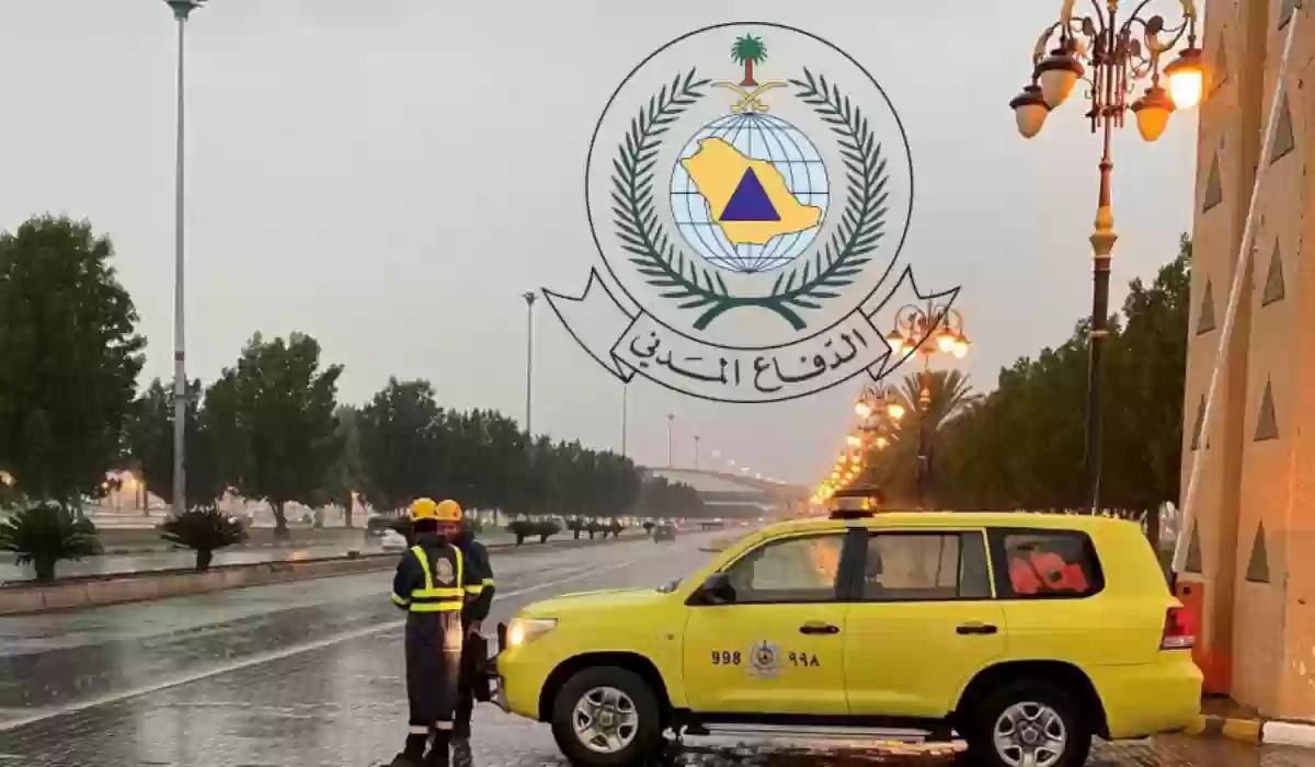 الدفاع المدني يحذر من هطول الأمطار على 4 مناطق
