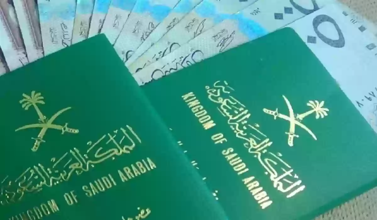 إصدار جواز سفر سعودي إلكترونيًا