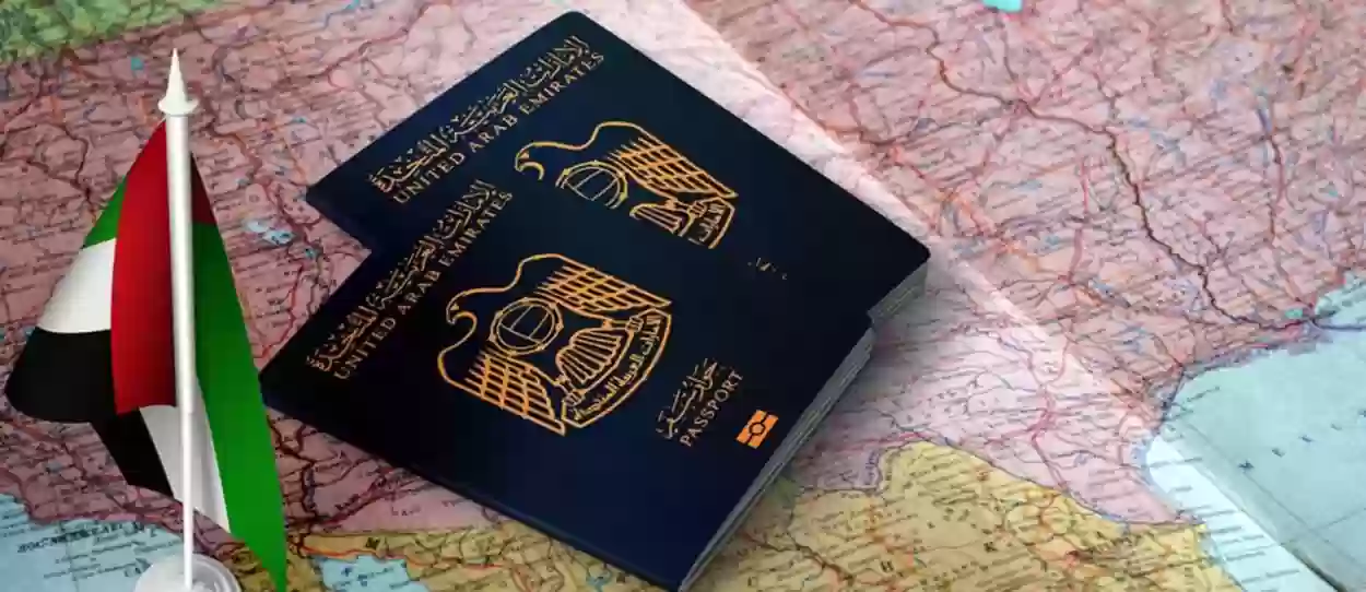 شروط الحصول على الجنسية الإماراتية وطريقة التجنيس