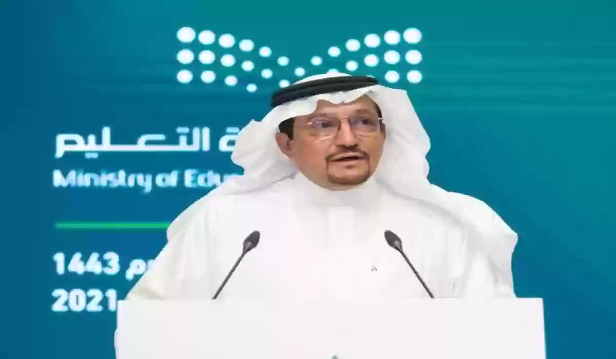 إلغاء نظام الثلاث فصول الدراسية في السعودية.. وزير التعليم السعودي يقرر