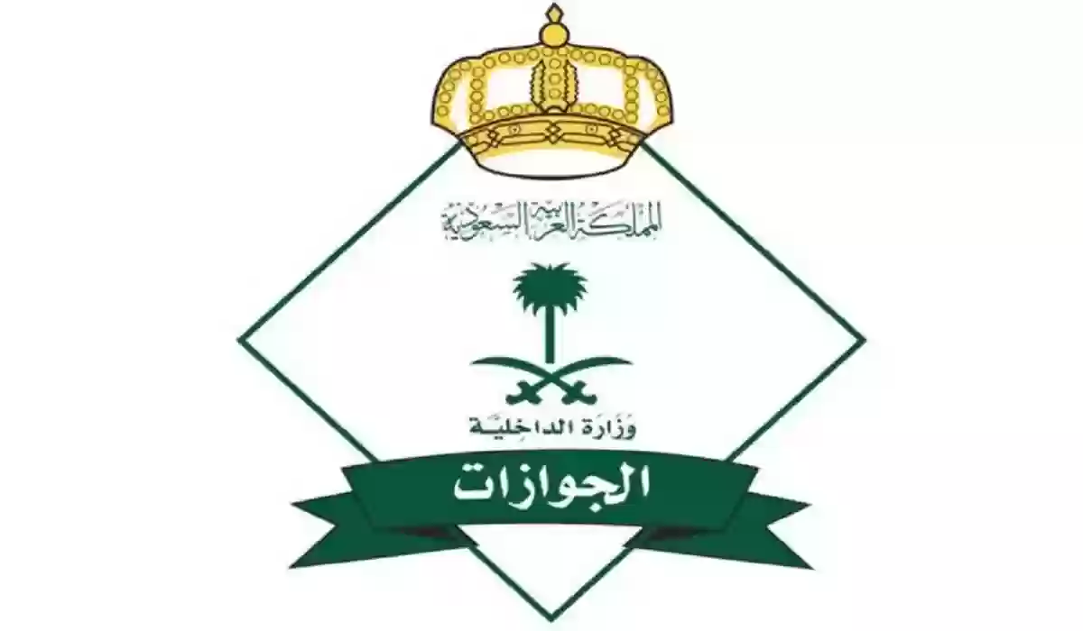 شروط تجديد بطاقة الإقامة للعمال في السعودية