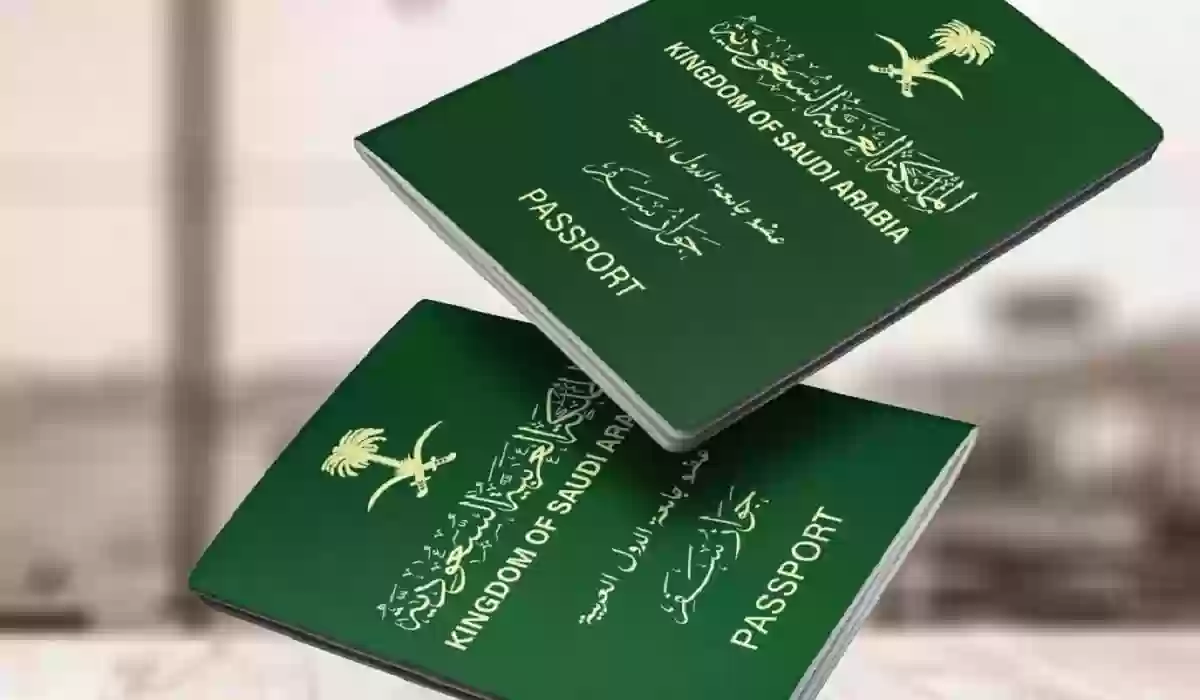 استخراج تأشيرة الزيارة التجارية من وزارة الخارجية السعودية