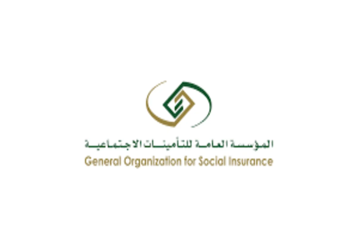 مؤسسة التأمينات الاجتماعية السعودية